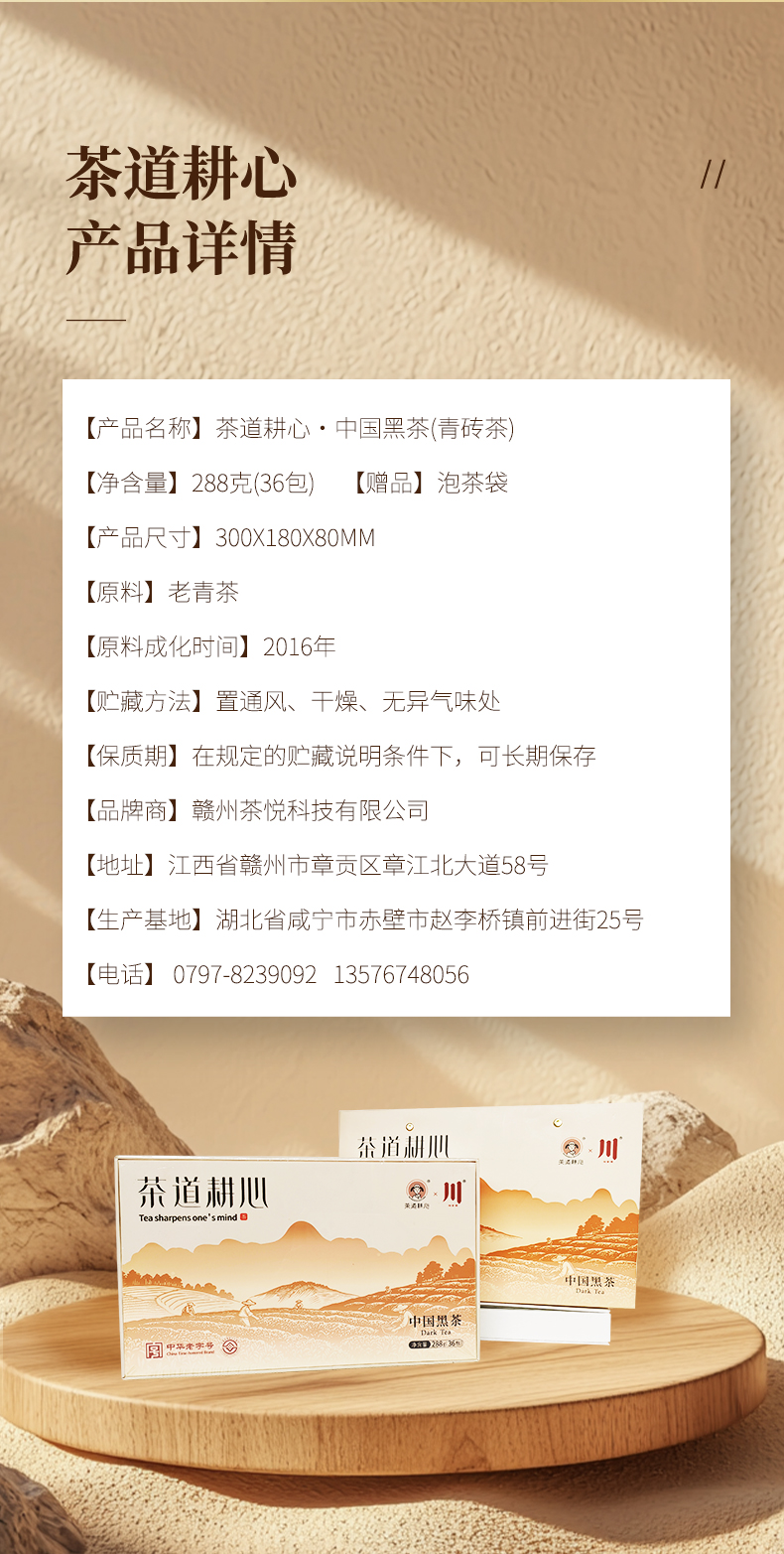 湖北老青砖