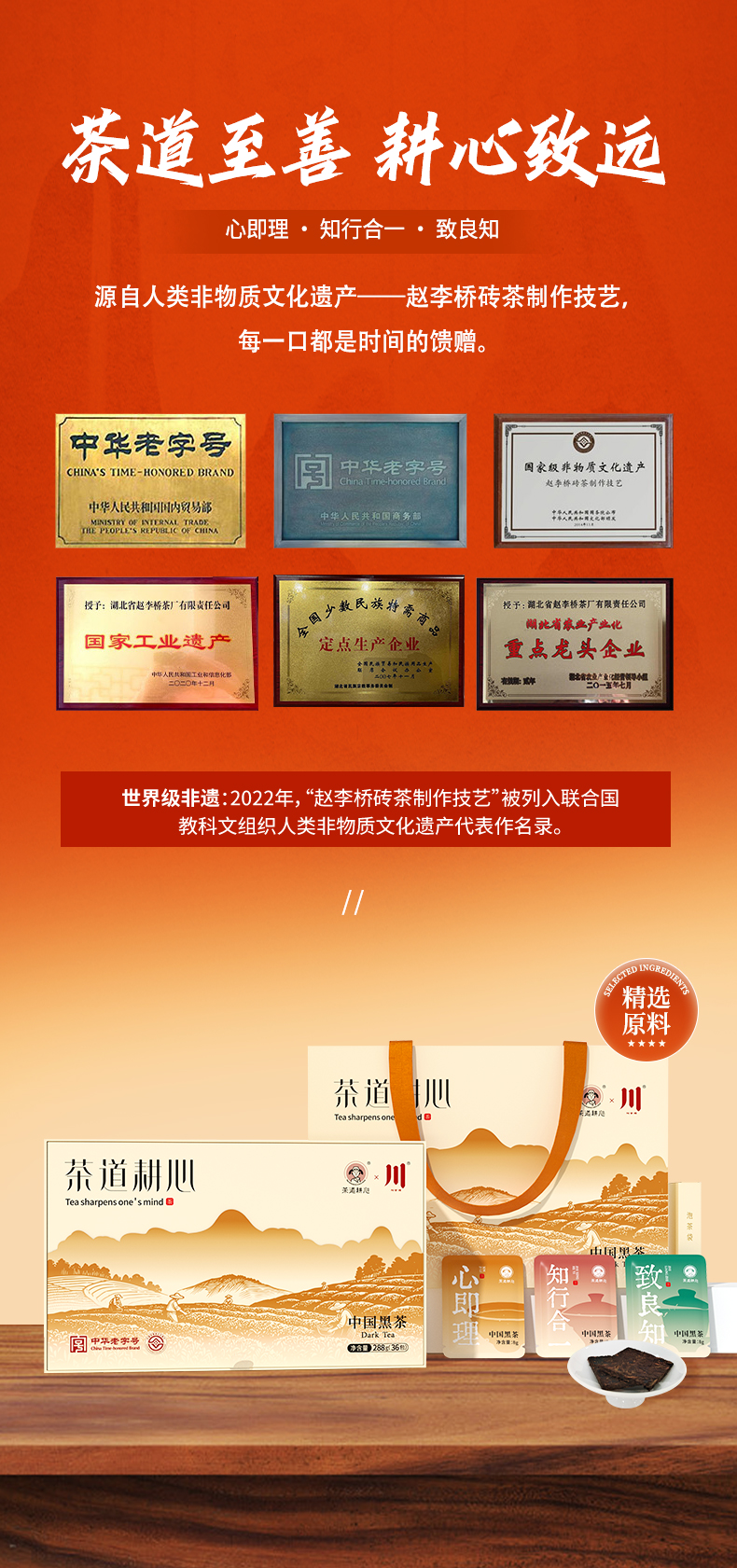 湖北老青砖